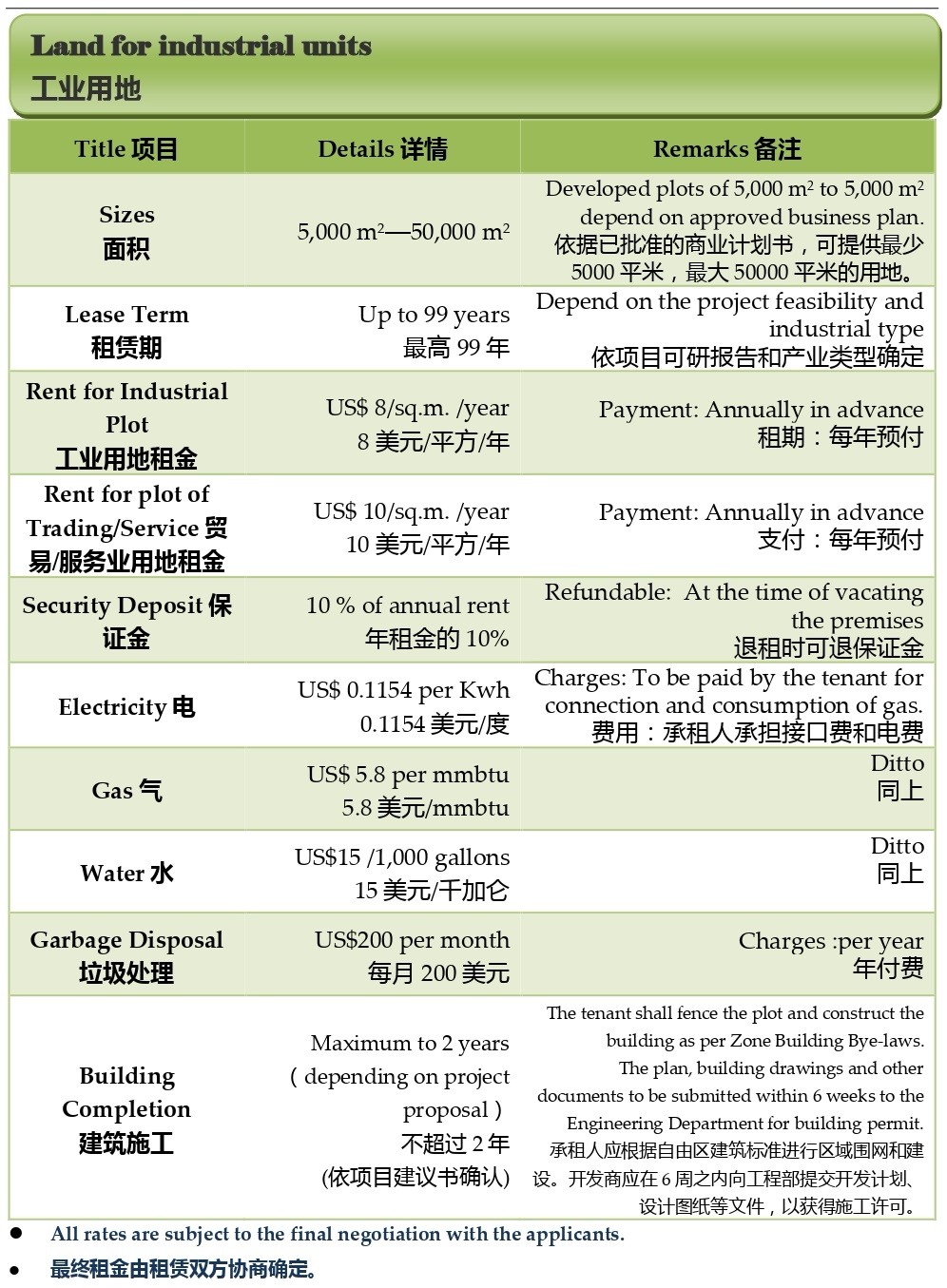 20190531094504.jpg