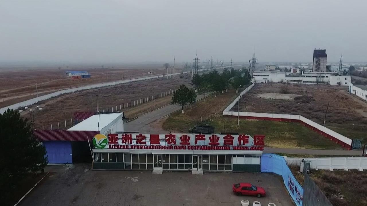 亚洲之星农业产业合作区大门.jpg