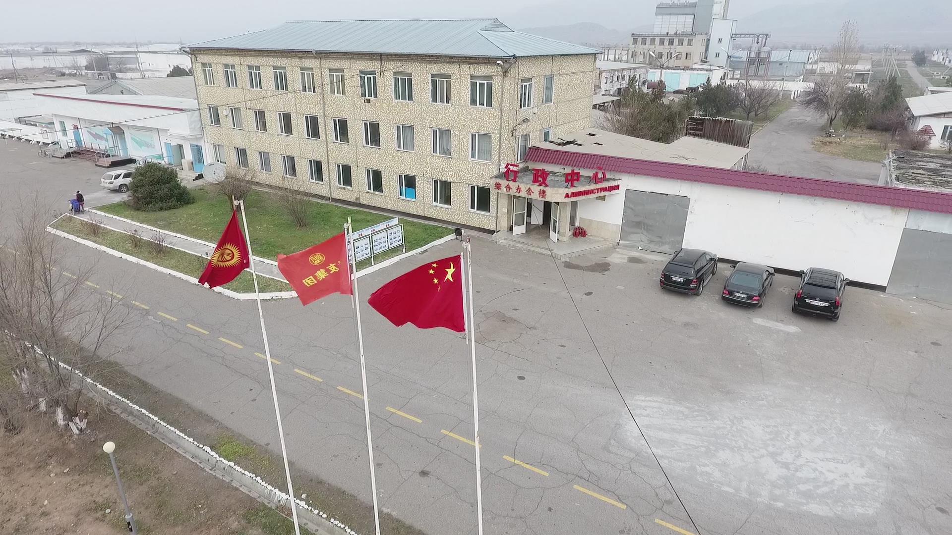 亚洲之星农业产业合作区航拍行政楼.jpg