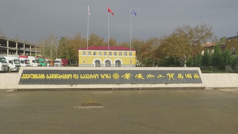 华凌自由1.png