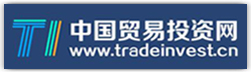 中国贸易投资网